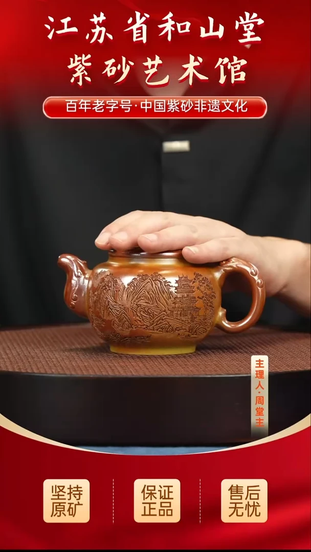 茶杯紫砂288288288288