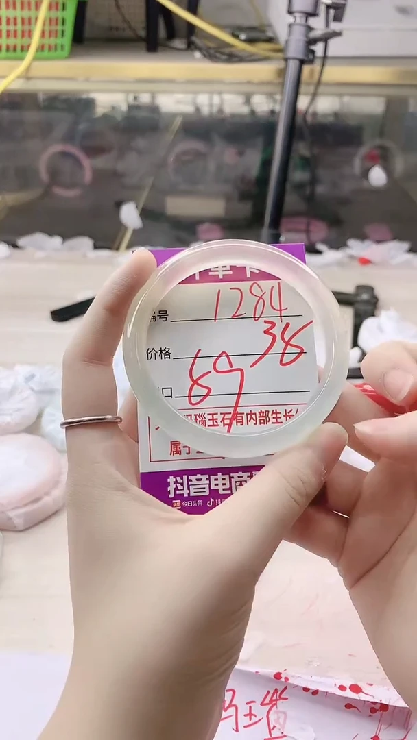 手镯玛瑙/玉髓未镶嵌1284