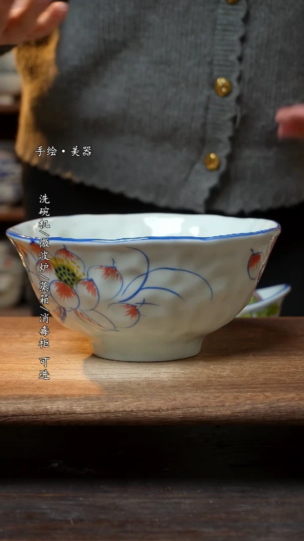 【闪购商品】陶瓷景德镇高温手绘釉下彩陶瓷