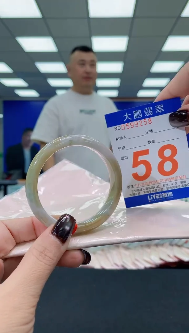 未镶嵌手镯翡翠AAAAAAAAAA