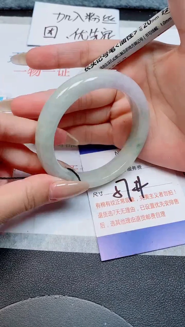 未镶嵌手镯翡翠天然缅甸翡翠168764