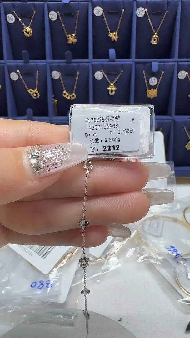 18K金镶嵌手镯钻石手链