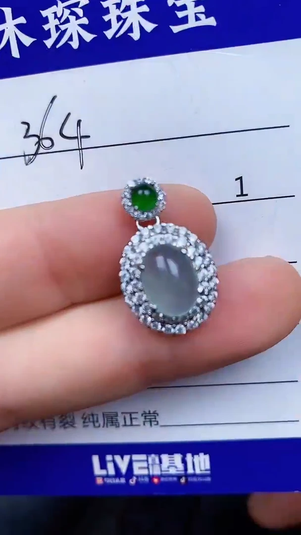 翡翠戒指银S925镶嵌3640