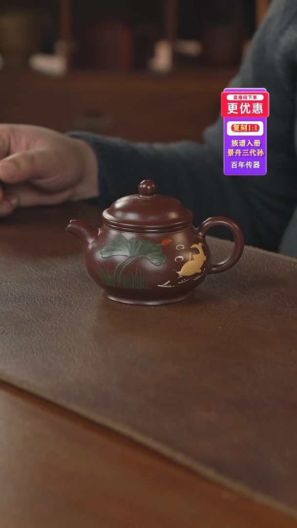 茶壶紫砂紫砂壶紫砂壶