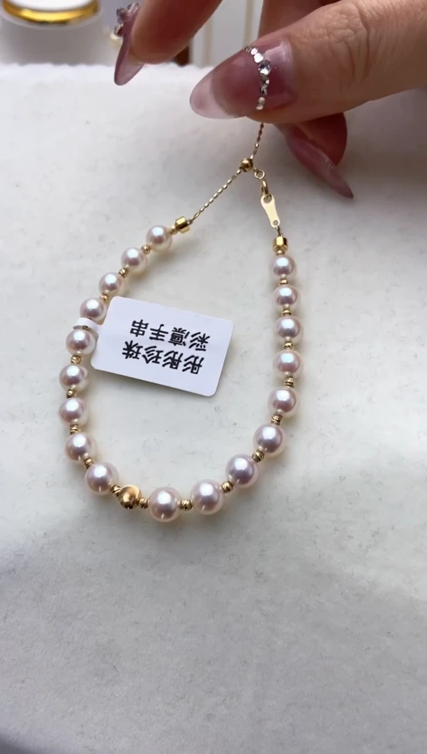 【闪购商品】海水珍珠手链18K金镶嵌天女5.5-6.0手链