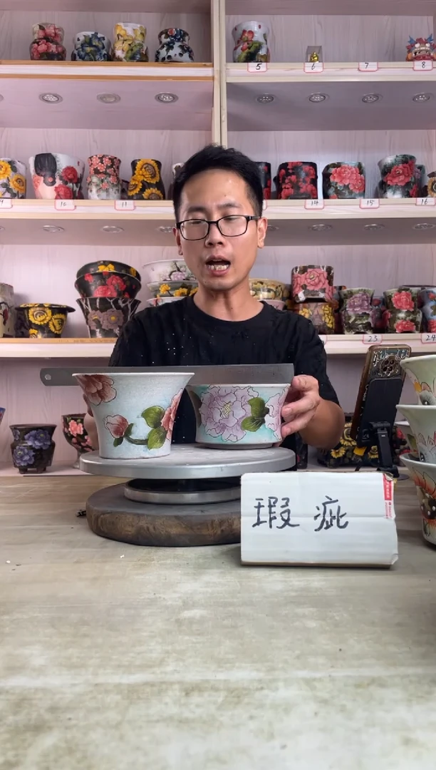 摆件104陶花岛多肉陶瓷花盆罐——微瑕