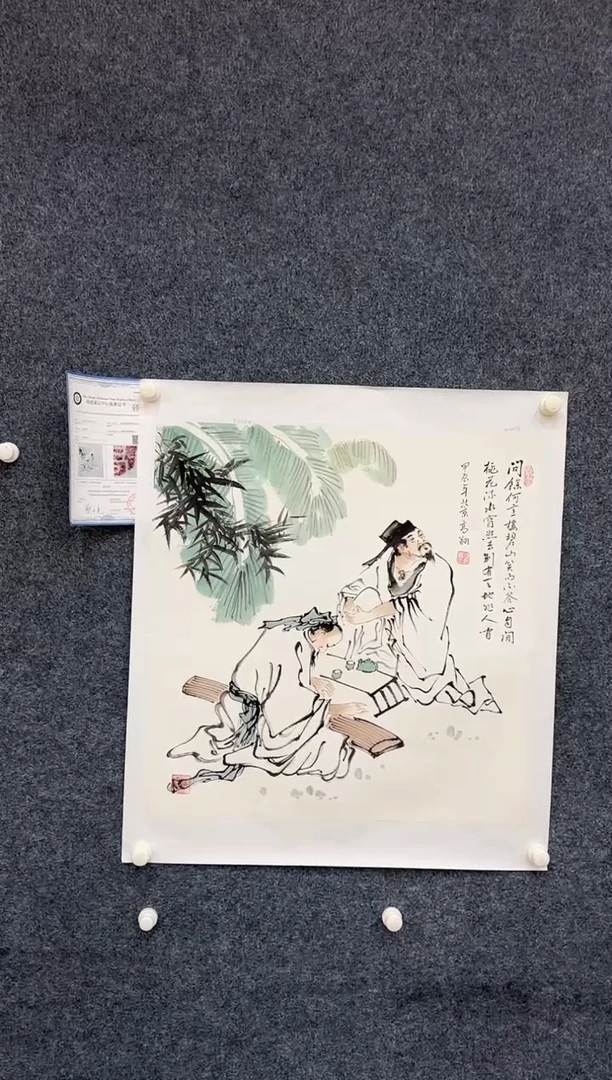国画11.20-珍品-冯高翔-斗方-88