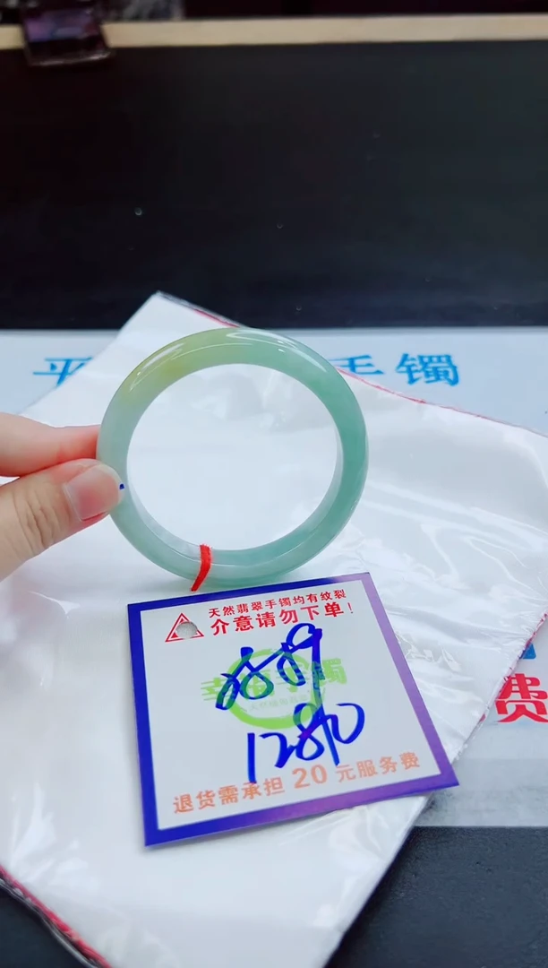 未镶嵌手镯翡翠天然缅甸翡翠A货！A货！A货！A货！A货！