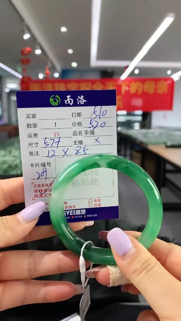 手镯石英质玉未镶嵌57