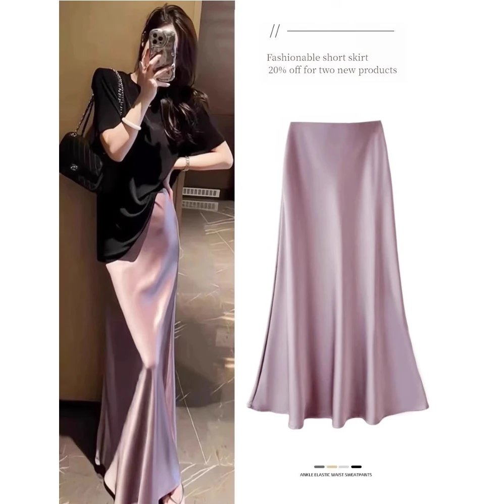 缎面醋酸丝滑半身裙女夏季2025新款高腰包臀鱼尾冰丝中长款A字裙