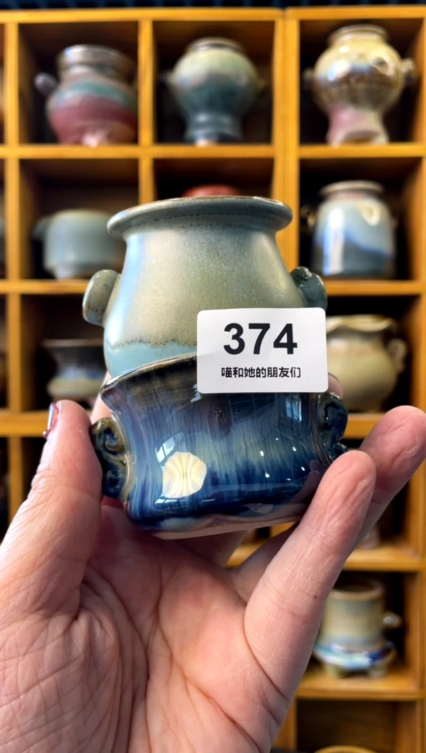 【闪购商品】陶374 内口4