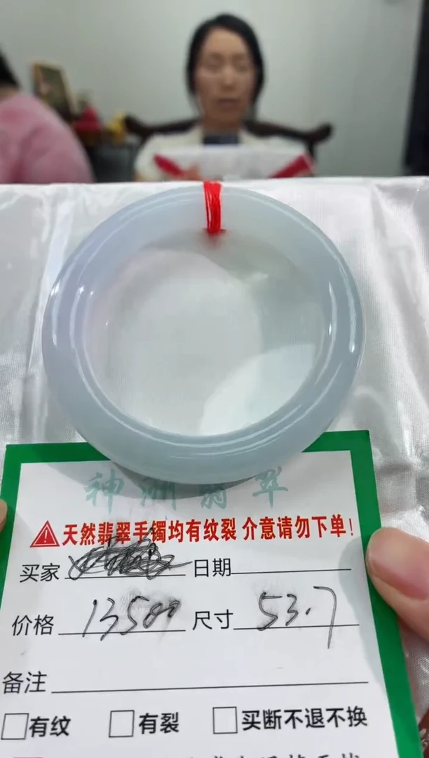 翡翠手镯未镶嵌翡翠手镯