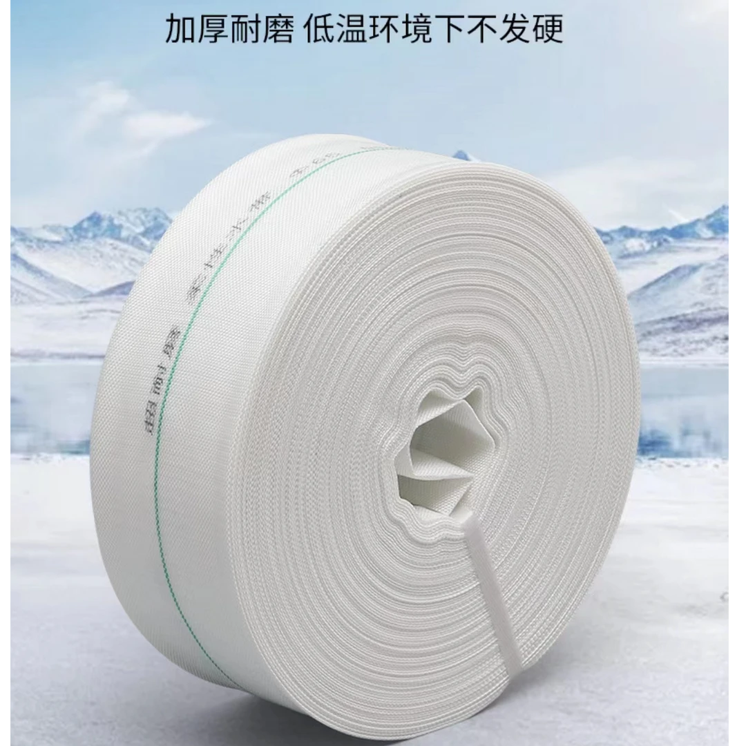 白编织水带水泵耐磨耐用农田灌溉水带加厚帆布水带户外浇菜农用