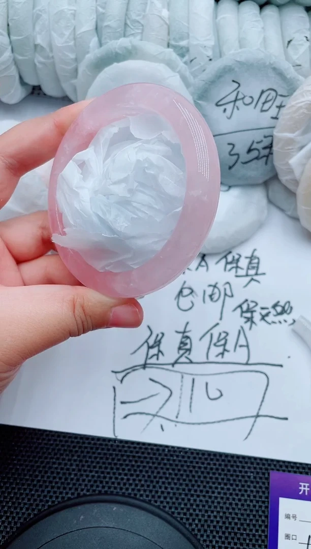 芙蓉石手镯未镶嵌E89-61-62