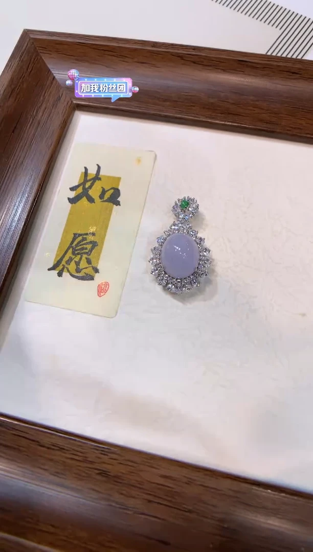 颈饰银S925镶嵌翡翠蛋面