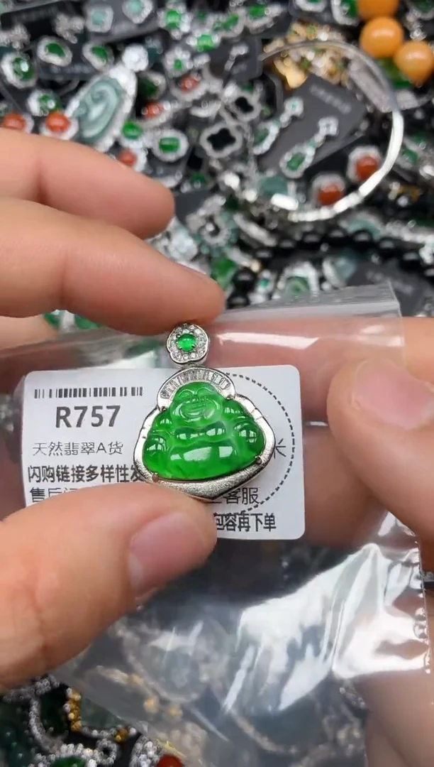 翡翠未镶嵌颈饰R757基地