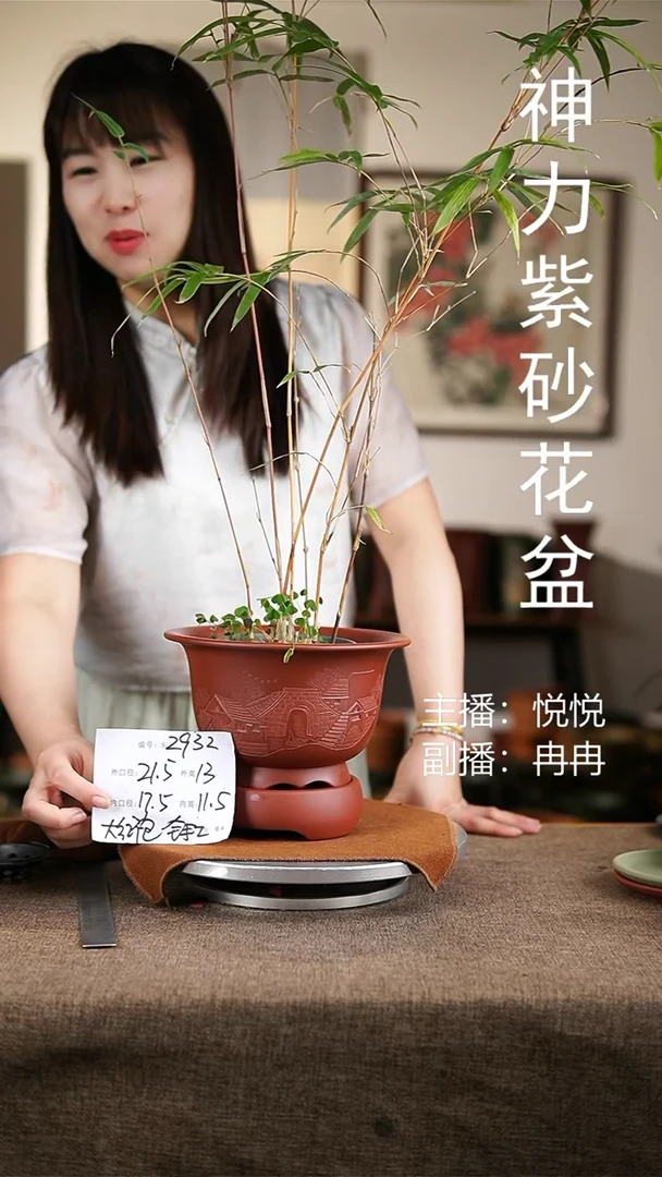 紫砂花盆紫砂花盆2932+z原配