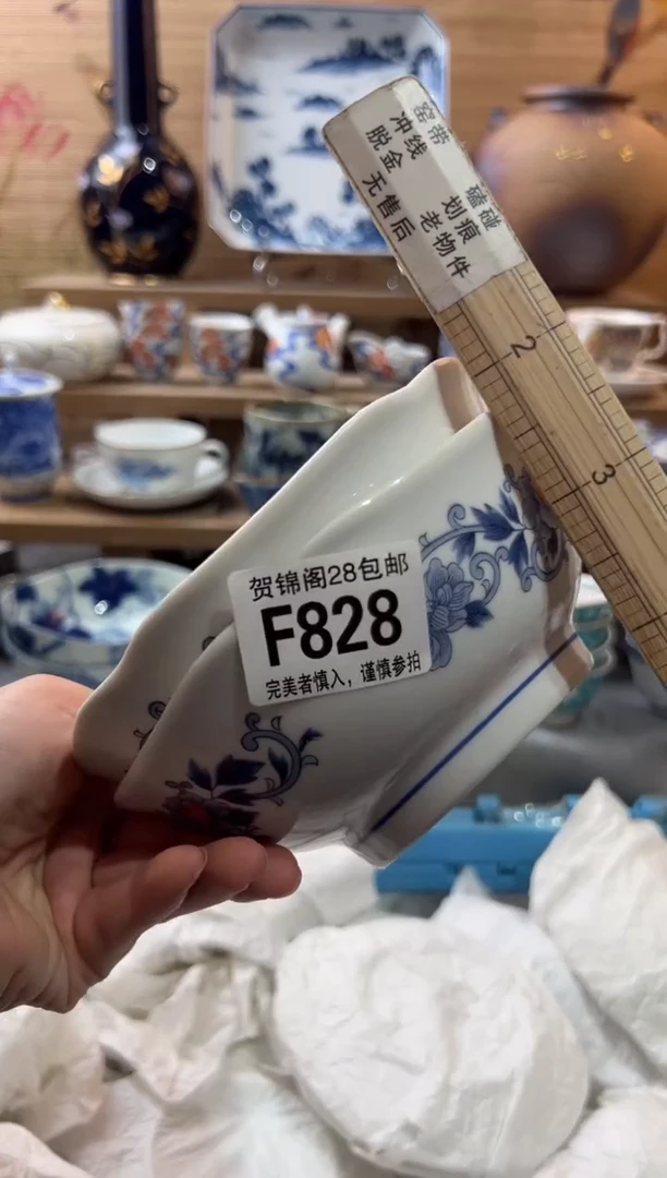 【闪购商品】瓷片当天满28米包邮F828