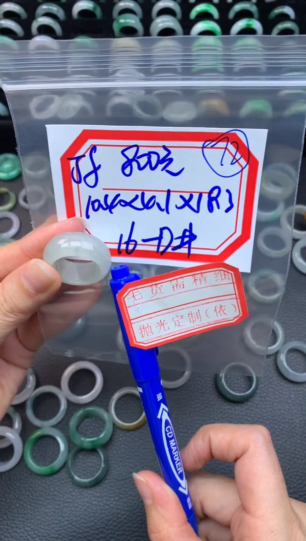 【闪购商品】定制翡翠未镶嵌翡翠戒圈800元毛货需精细抛光拍一发一