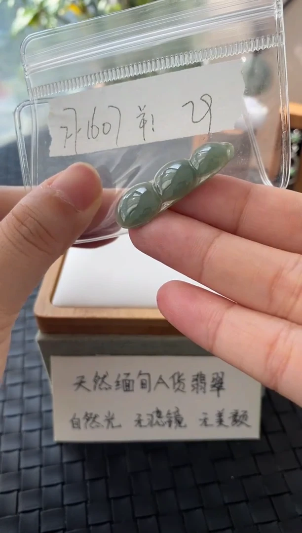 吊坠(不含链)未镶嵌翡翠FF1607