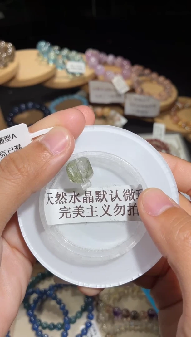 未镶嵌手链水晶37号多样性发一N 10+