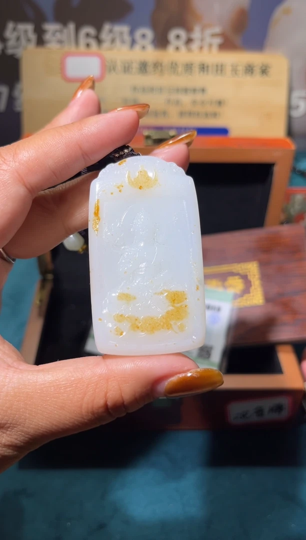 未镶嵌和田玉挂件豆***扣1