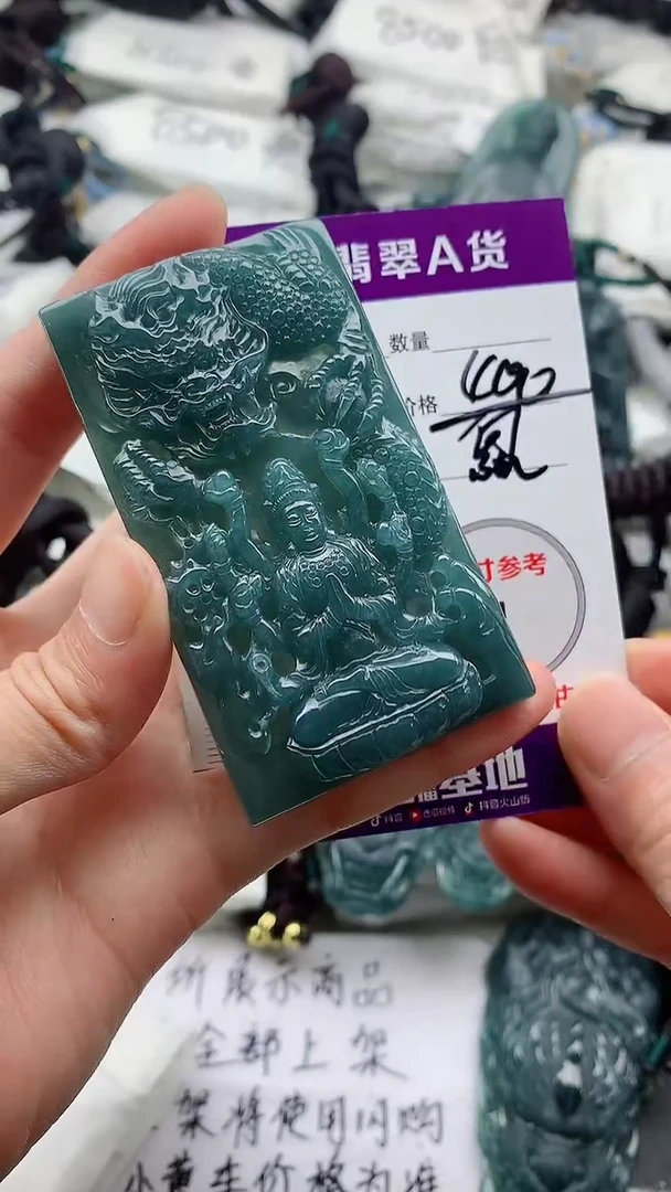 翡翠未镶嵌颈饰888888