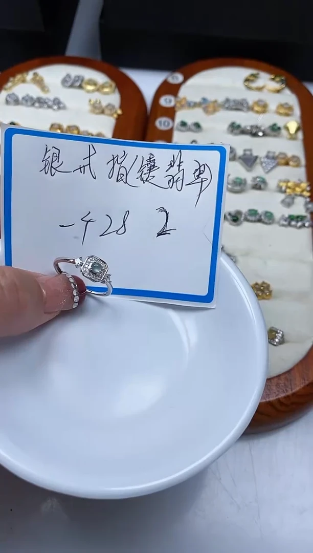 【闪购商品】翡翠手饰银S925镶嵌翡翠 银镶戒指.2
