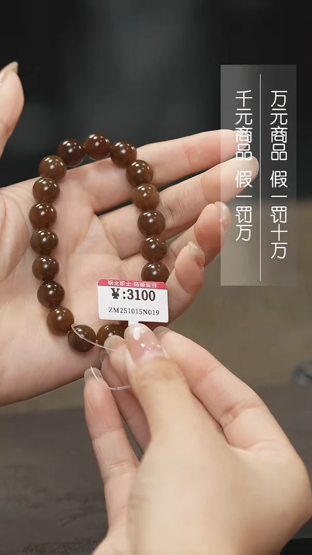 颈饰未镶嵌和田玉10