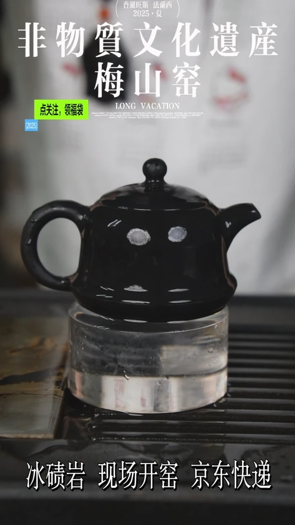 冰碛岩整石雕刻壶 160cc