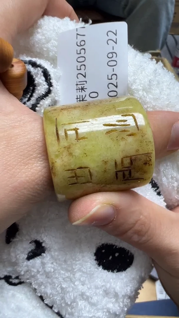 茉****6瓷片瓷片瓷片瓷片瓷片