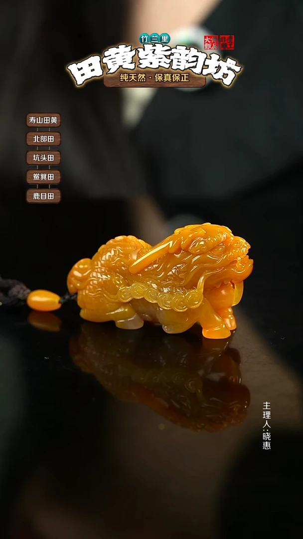 田黄石叶****s北部田黄手把