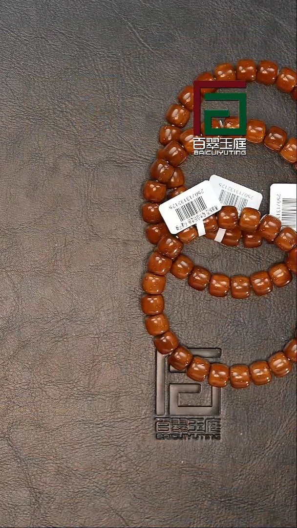 手串紫金鼠2125咖皮实心道珠卡10尺寸