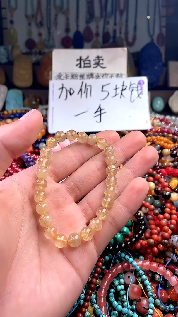 【闪购商品】水晶.未镶嵌(一物一件)138820