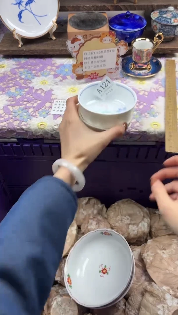 瓷片浅*                A124