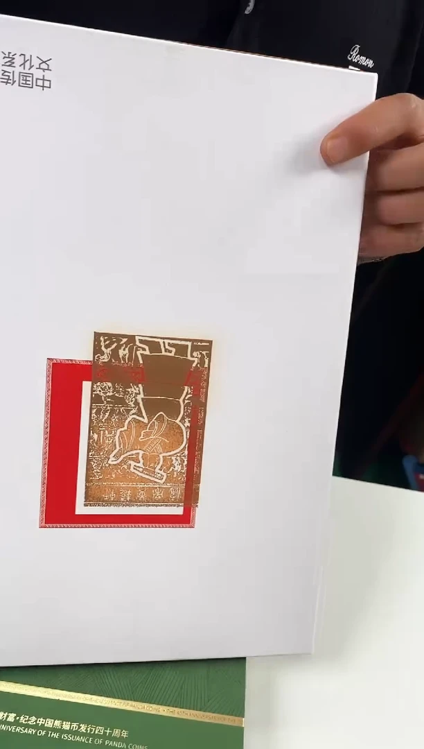 豹子号      黄帝