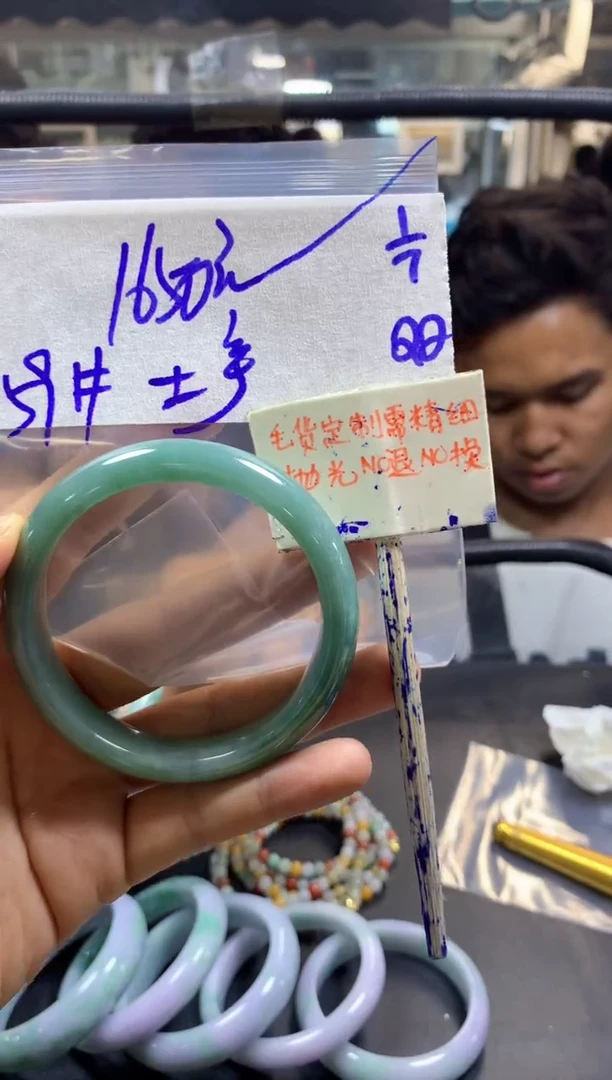 定制翡翠未镶嵌土****发+手镯59#1650元毛货需精抛光