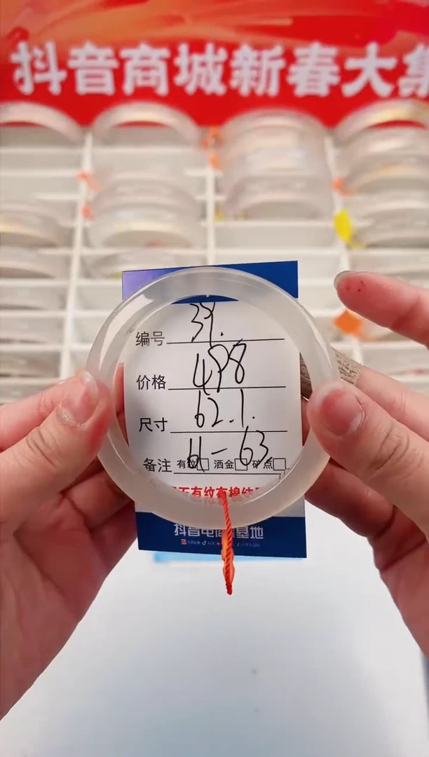 【闪购商品】玛瑙/玉髓手镯未镶嵌39-马红绳-62+