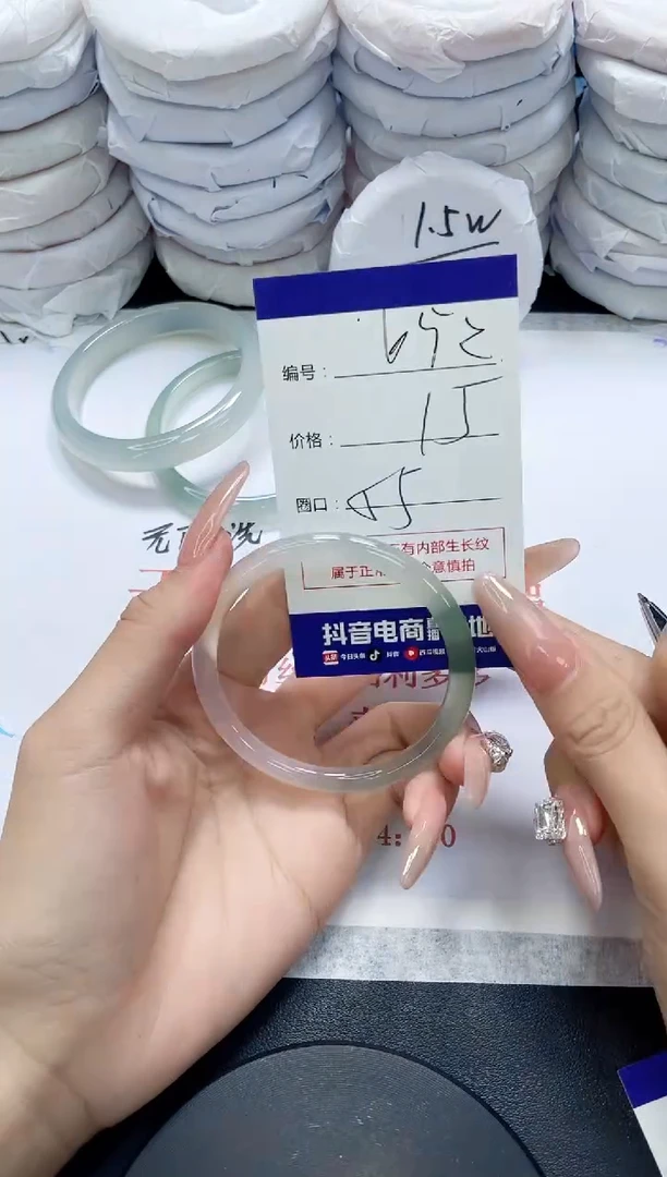 未镶嵌手镯玛瑙/玉髓652