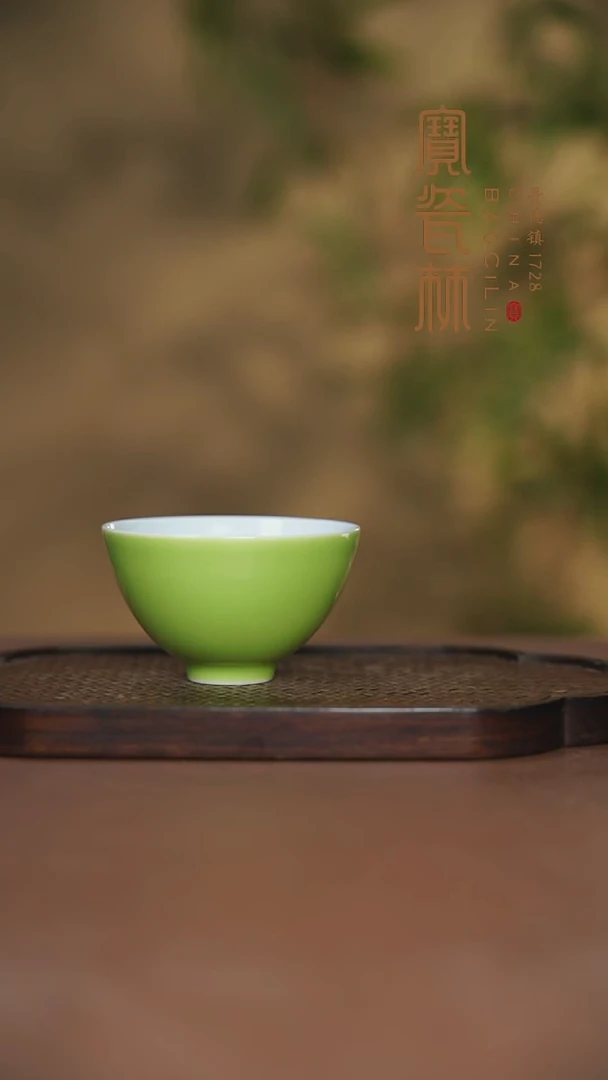 宝瓷林苹果绿西施杯