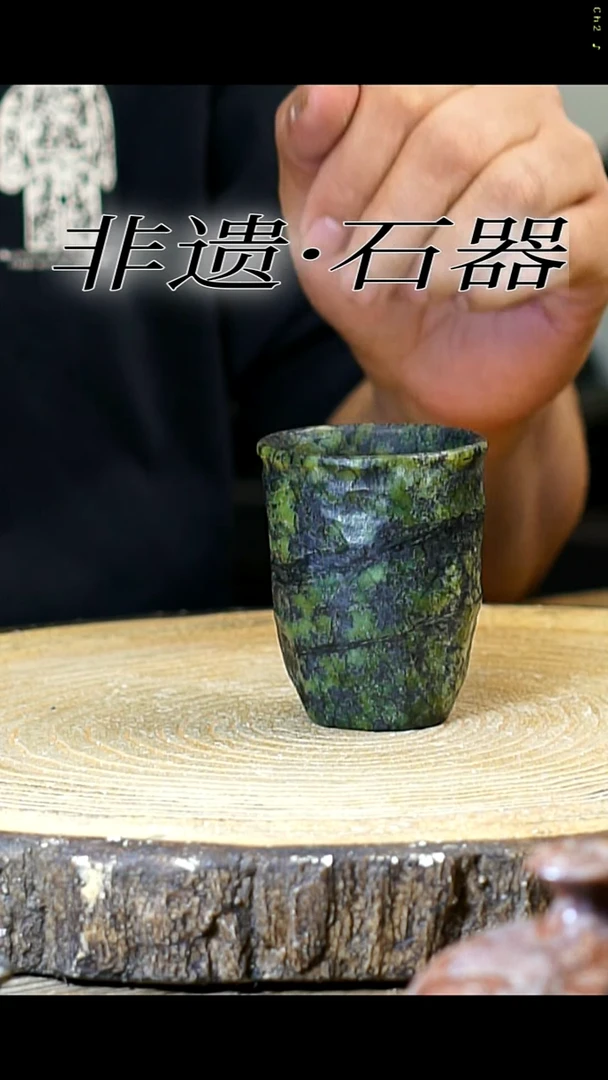 冰碛岩手工 手作