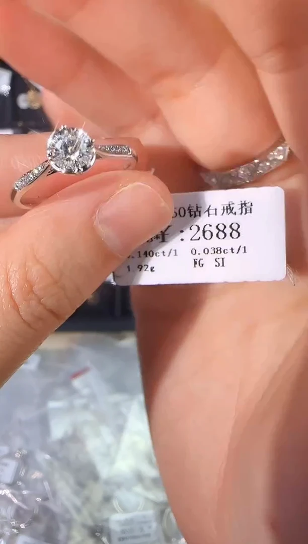 18K金镶嵌戒指/指环钻石2150