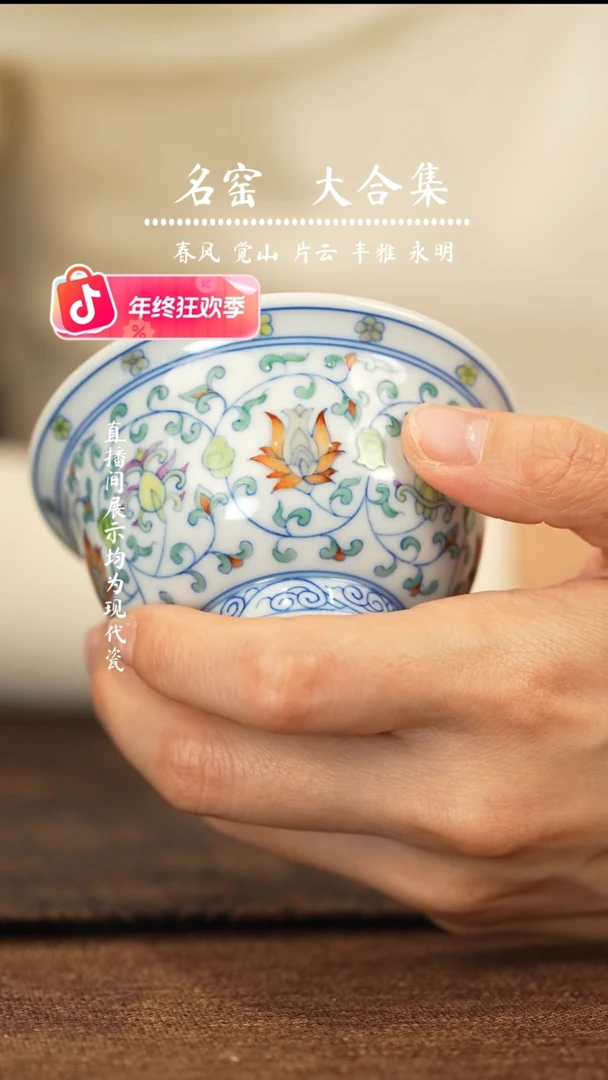 瑶瑶玩瓷-瓷瓷瓷