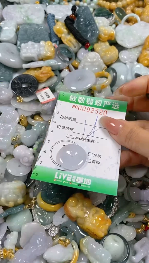 【闪购商品】翡翠颈饰未镶嵌闪购0092520