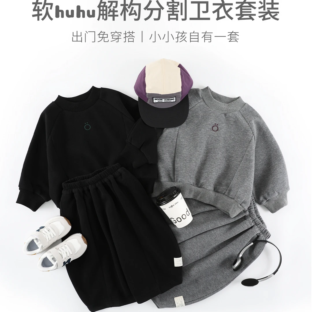 SCBEBE“素逸套装”儿童春秋新款长袖长裤运动套装韩版卫衣AT010