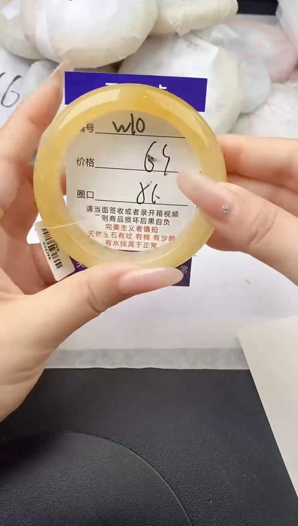 未镶嵌手镯石英质玉w10-HB56+