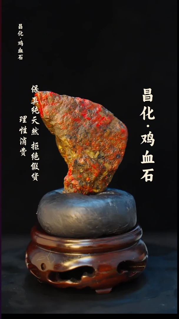 昌化石印石正宗昌化鸡血石印章石料原石微暇介意勿拍HJ