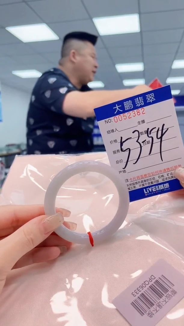 【闪购商品】翡翠手镯未镶嵌AAAAAAAAAA