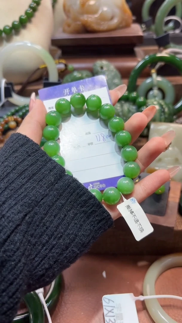 未镶嵌手串和田玉（碧玉）1