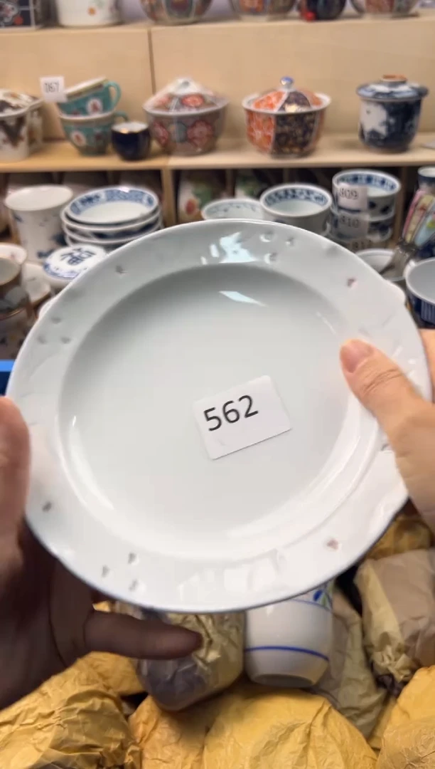 瓷片半**7你好你好你好你好你好